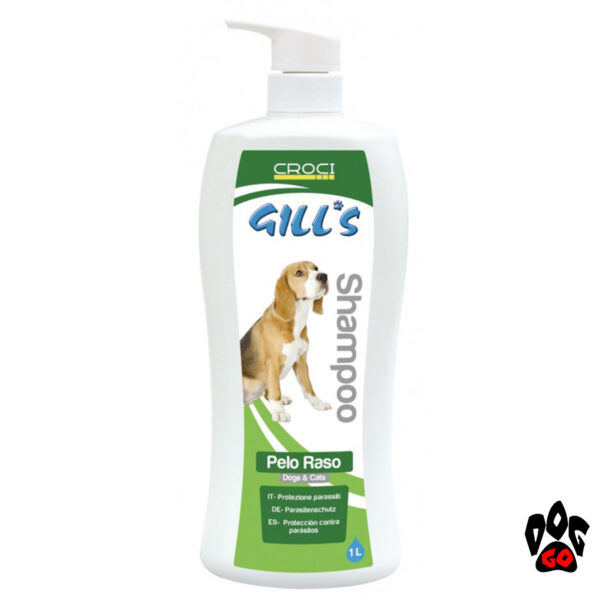 Шампунь для короткошерстных собак и щенков от аллергии GILL'S CROCI, 1000 мл