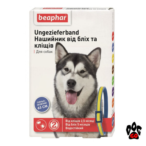 Беафар Ошейник для собак от блох и клещей, 65 см (сине-жёлтый)