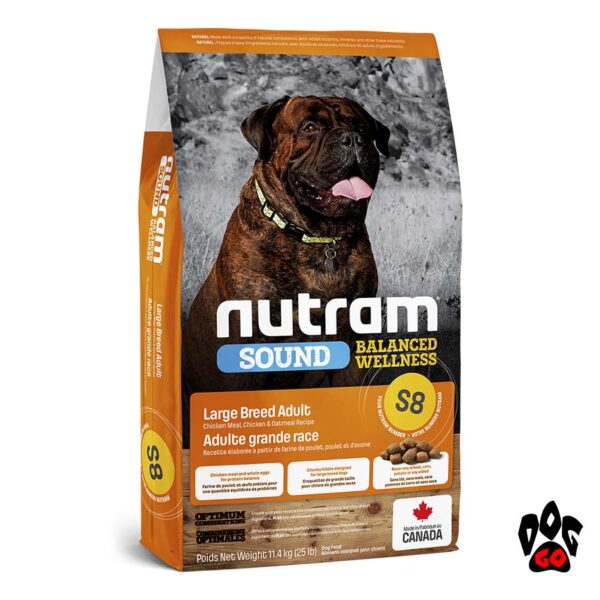 Сухой корм для собак крупных пород NUTRAM S8 Sound Balanced Wellness, холистик с курицей 11.4 кг