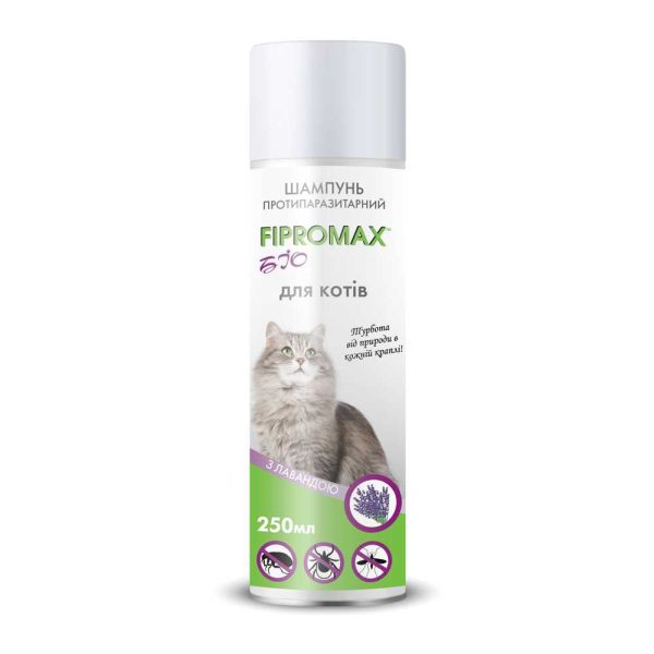 Шампунь FIPROMAX БІО для котів, 250 мл - 10шт.уп