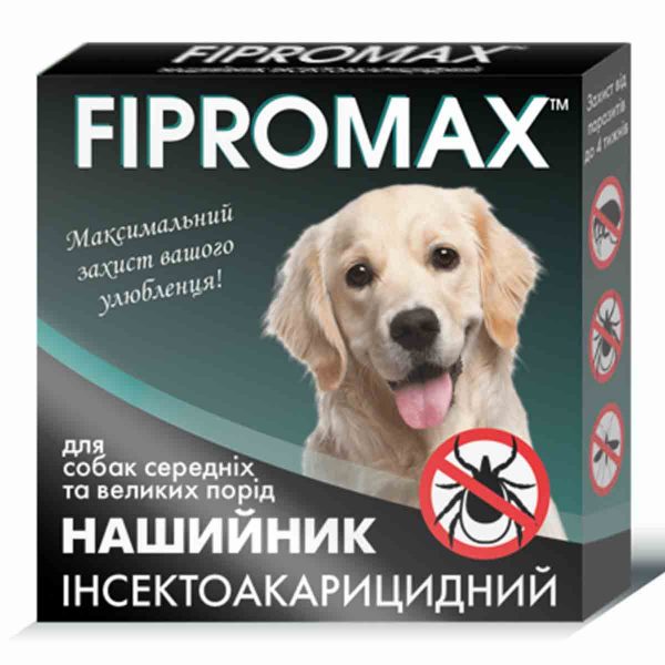 Нашийник FIPROMAX д/середніх і великих собак, 70см 15шт.уп.(захист від бліх і кліщів 4 міс.)
