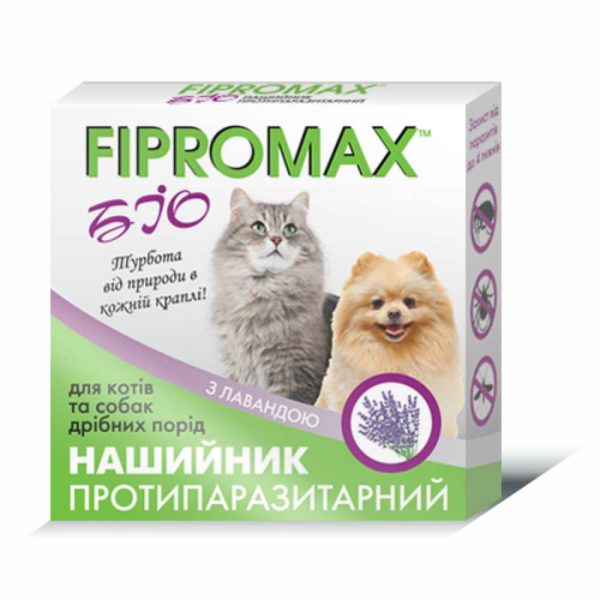 Нашийник FIPROMAX БІО для котів і дрібних собак, 35 см - 12шт.уп