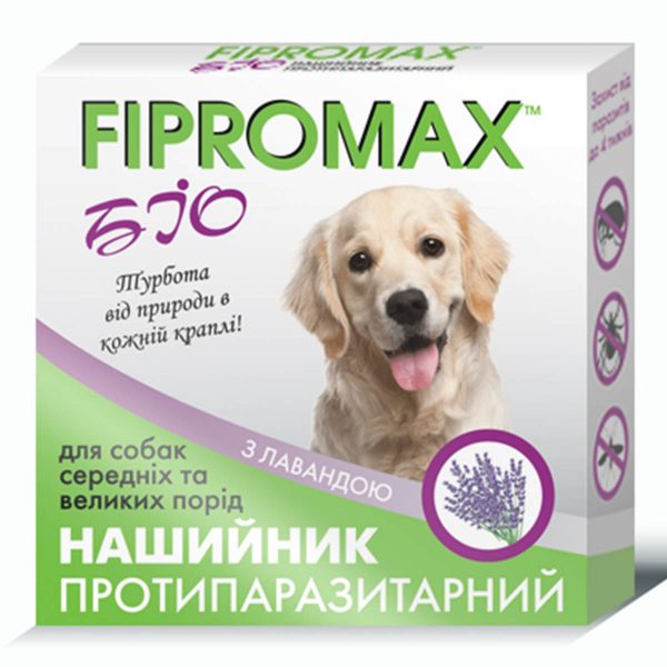 Нашийник FIPROMAX БІО для собак середніх і великих порід, 70 см - 10шт.уп