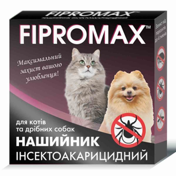 Нашийник FIPROMAX д/котів і дрібних собак, 35см 15шт.уп.(захист від бліх і кліщів 4 міс.)