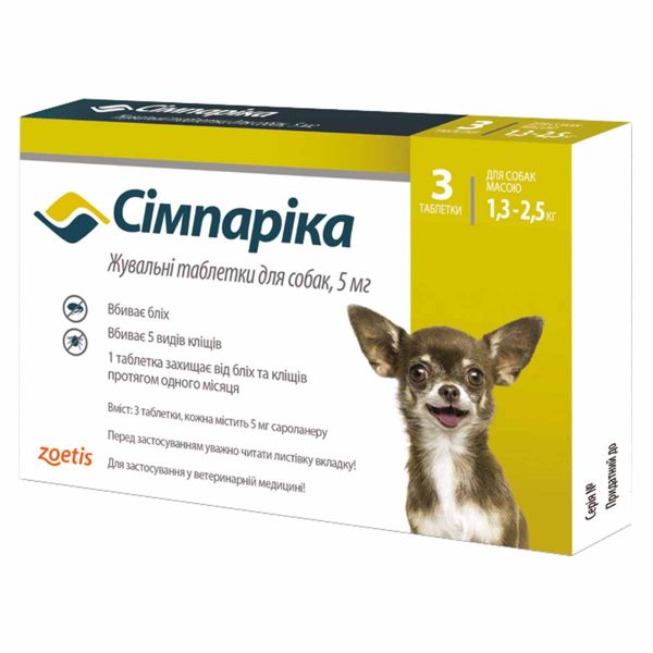 Сімпаріка жувальні таблетки для собак (1,3 -2,5 кг) 3 таблетки/ 5 мг