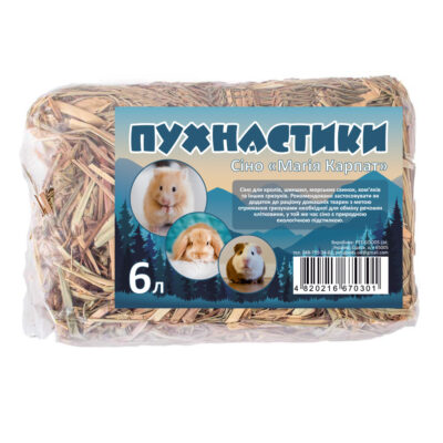 Сіно для гризунів Пухнастики Магія Карпат, 6 л
