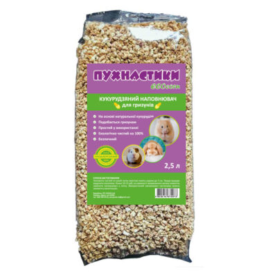 Кукурудзяний наповнювач для гризунів Пухнастики ECOcorn, 2,5 л