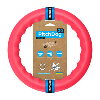 Кільце для апортировки PitchDog30, рожеве, діаметр 28 см, для собак