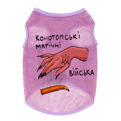 Майка для собак WAUDOG Clothes "Конотопські магічні війська", сітка, L, обхват грудей 42-45 см, обхват шиї 28-31 см 2