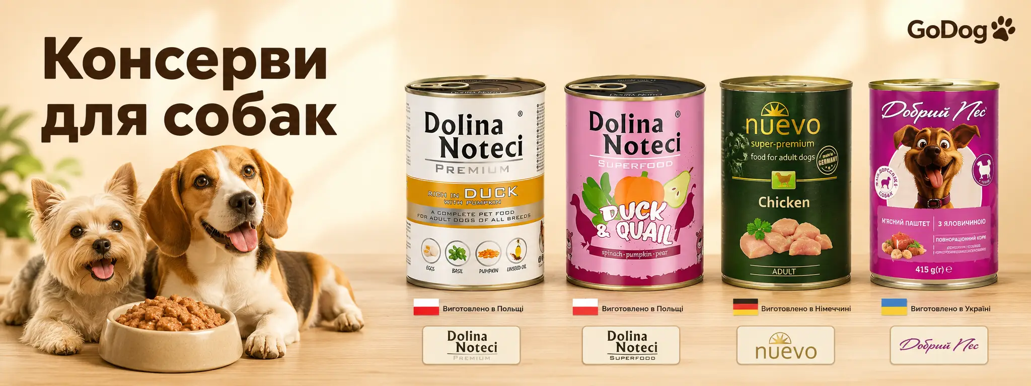 Банер для категорії Консерви для собак Dolina Noteci, Nuevo, Добрий пес