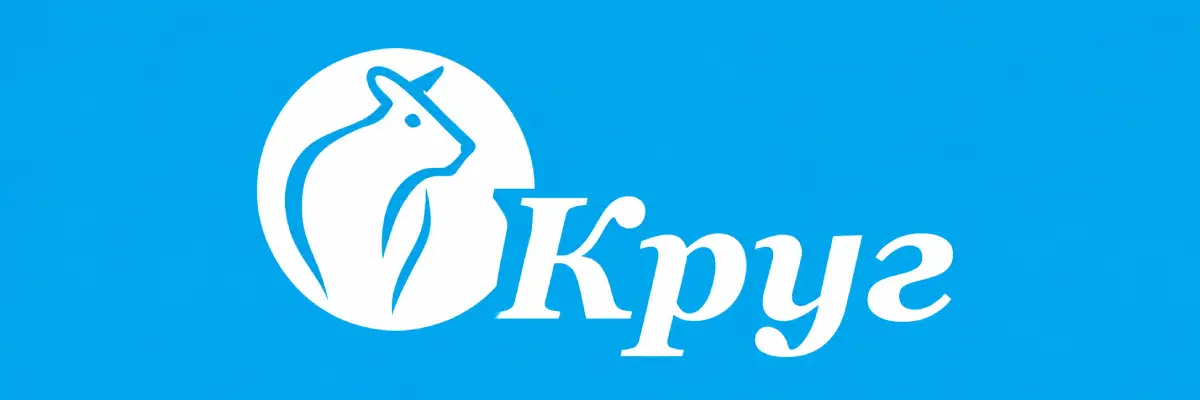 Круг логотип бренду 30.05.26