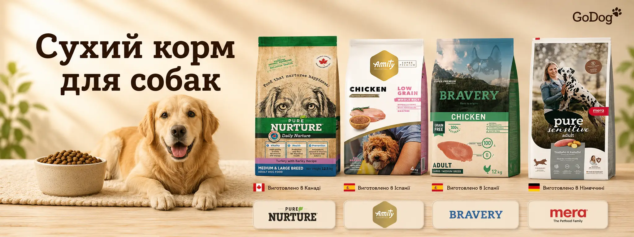 Сухий корм для собак банер на Pure Nature, Bravery, Amity, Mera