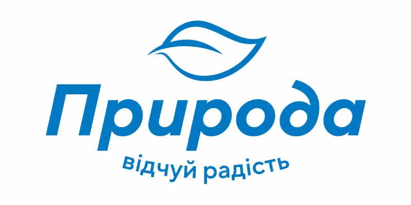 Природа logo 02.06.26