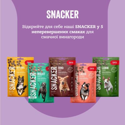 Mera snacker Lachs м'які снеки для собак із лососем, 200 г — фото 5