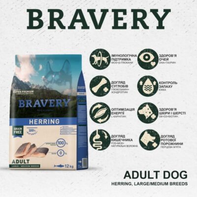 BRAVERY Herring Large/Medium Adult, сухий корм для собак середніх та великих порід, 4 кг — фото 4