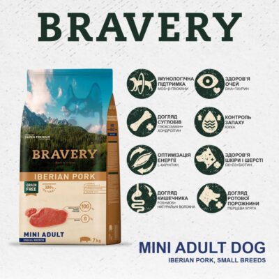 BRAVERY Iberian Pork Mini Adult сухий корм для собак дрібних порід 7 кг — фото 5