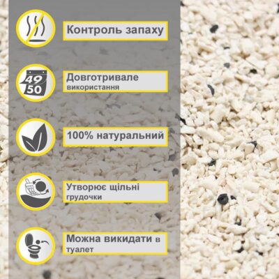 Наповнювач д/кот TOFU Clean, 6L — фото 2