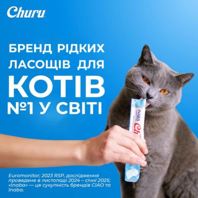 Ласощі INABA Churu для котів, вершковий мус у стіках, 14 г*40 — фото 7