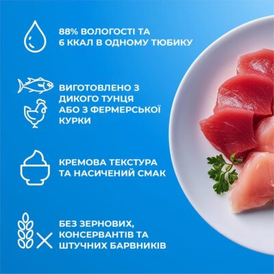 Ласощі INABA Churu для котів, вершковий мус у стіках з тунцем, 14 г*80 — фото 5