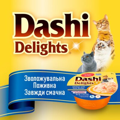 Ласощі INABA DASHI Delights для котів, тунець з сиром, 70 г — фото 6